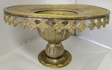 Vintage Moroccan Brass 18.5