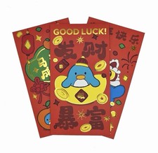 The Woobles Year of the Horse Red Envelopes Rare  2026 Chinese New Year RETIRED picture
