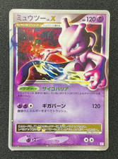 Pokemon Card Mewtwo LV.X 006/012 Holo PtM Japanese 2009 # picture