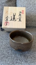 Tea Utensils bowl picture