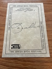SIGNED Leon Uris 1986 St. Louis Jewish Book Festival Bookplate Signature  picture