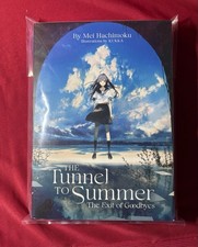 The Tunnel to Summer, the Exit of Goodbyes, Unread English Novel 2022 1st Print picture