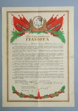1945 Soviet WW2 Document 1st Ukrainian Front KONEV Signed STALIN Berlin Prague picture