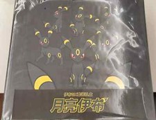 NEW Pokemon Chinese Version Exclusive 