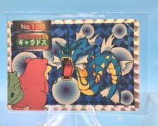 Gyarados VS Slowbro Battle Pokemon Card Holo Topsun No.130 Japanese Vntg TCG NM picture