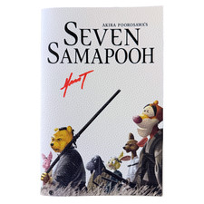 Do You Pooh - Seven Samapooh - Leather Cover - Signed by Marat Mychaels in Red picture