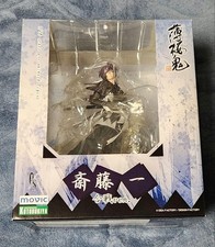Hakuoki: Saito Hajime (Battle Version) Kotobukiya Figure picture