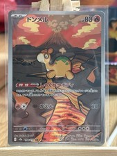 Pokémon TCG Japanese MEGA DREAM EX Numel AR 198/193 NM picture