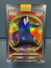 2025 Topps Pixar Gold, Night, Day & Night, Perfection Red Encased #’d /5 - SSP picture
