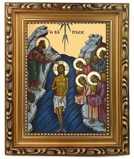 Baptism of Christ Greek Byzantine Icon, Framed and Gilded, 9 3/4