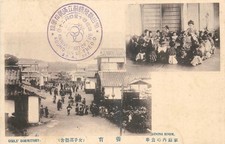 1907 Tokyo Orphanage Girls Dormitory Dining Room RPPC Postcard Japan picture