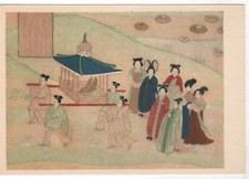 CHINA Sino Chinese Painting Dunhuang Caves PALANQUIN 帕蘭昆 Postcard Old 敦煌石窟 中國 中文 picture
