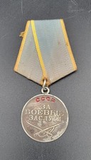 Soviet USSR WW2 Medal Military Merit Silver Combat Award 1943, 1944 picture