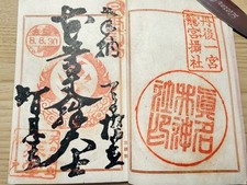 1933 Antique Japanese Pocket Size Railway Stamp Book Pre-WWII Travel Journal picture