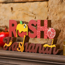 Wooden Rosh Hashanah Table Decor Jewish New Year Centerpiece picture