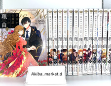 Why Raeliana Ended Up at the Duke's Mansion 1-14 Complete Full Set Manga Comics picture