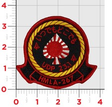 Official HMLA-267 Japan DET Patch picture