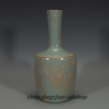 10.6“ China Jingdezhen Song Ruyao Lavender Grey Glaze Porcelain Vase picture