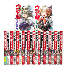 Uma Musume Cinderella Gray Vol. 1-23 Manga Comic Complete Set Japanese picture