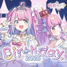 Himemori Luna Birthday 2025 Limited Edition set (ASMR voice pack not included) picture