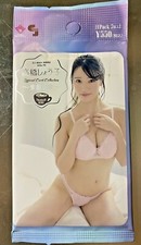Shoko Takahashi Japanese Idol Model CJ Jyutoku Vol.75 Pack of 7 Cards picture