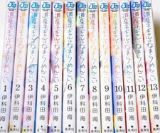 NEW Hokkaido Gals Are Super Adorable Vol. 1-14 Manga complete set JP picture