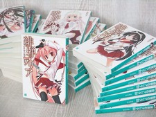 HIDAN NO ARIA Novel Set 1-32 w/Poster CHUGAKU AKAMATSU Japan Book MF picture