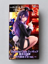 My Dress-Up Darling Marin Kitagawa Izayoi Arisa Ver. Desktop Cute Figure TAITO picture
