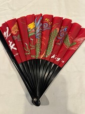 Vintage Vibrant Red Fabric Kung Fu Fan with Dragon Motif Made in Taiwan 1970's picture