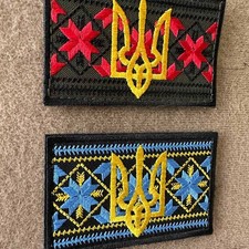 Ukrainian Morale Patch Trident and Embroidery Hook and Loop Backing * 2 pcs picture