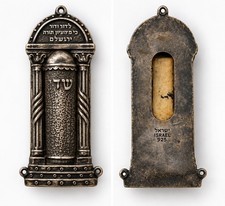 Antique 925 Silver Mezuzah Case Likely Bezalel Jerusalem Israel Judaica picture