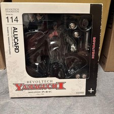 Revoltech Yamaguchi No.114 HELLSING Alucard Figure Kaiyodo Japan NEW picture