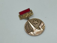 Soviet Russian Badge Odessa Post Nobody Forgotten Nothing Forgotten Pin Pinback picture