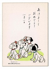 1959 Walt Disney 101 Dalmatians Japan New Year Postcard Pre-Release Rare NOS B picture