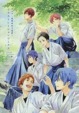 Tsurune The Movie Illustration Book 52 Pages Anime Book Collectible picture