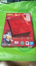 PROPLICA Zatch Bell Red Spellbook picture