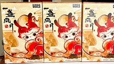 POP MART lot-3  DIMOO WORLD Stories in the Cup Blind new sealed picture