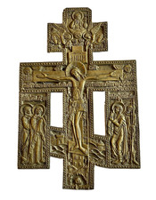 Antique 19th Russian Orthodox 
