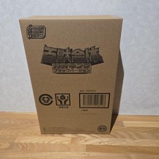 SMP Beast Combination Gao King Black Version Action Figure picture
