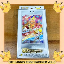 Pokémon TCG: Chinese 30th Anniv First Partner Holo Card Set vol.3 Sealed USA picture