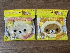Rilakkuma Korilakkuma Hand Warmer Cover 2 Piece Set San-X Hakugen Ball Chain picture