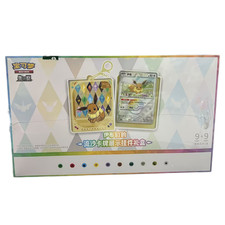 2026 Pokémon Chinese Eeveelutions Glitter Card Display Charm Gift Case(10 Boxs) picture