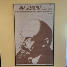 Large Vintage 1989 Soviet Union Framed Lenin Poster - 21.5” x 34” picture
