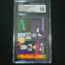 Bandai 1999 Pokémon Carddass CGC 10 #239 Gastly Haunter Team Rocket....POP 2 picture
