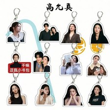 Can This Love Be Translated? Go Yoon Jung Cha Mu-Hee Acrylic Keychain Bag Charm picture