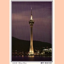 Macau Tower 140 picture