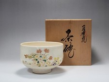 Satsuma Ware Keita Tea Bowl 12.9cm Vintage Antiques picture