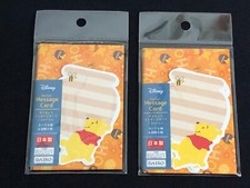 NEW 2x Disney Winnie The Pooh Honey Pot Cut Paper Envelope Stationery Letter Set picture