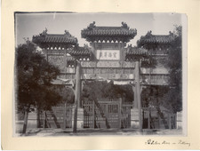 China Beijing Vintage Albumen Print, Citrate Print 15x20 Approx 1 picture