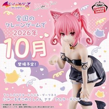 PSL To Love Ru Darkness Nya-ruzu Collection Figure Nana picture